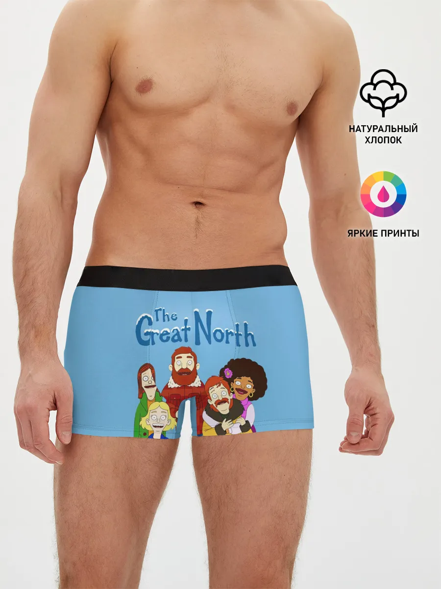 Мужские трусы боксеры / The Great North Семья