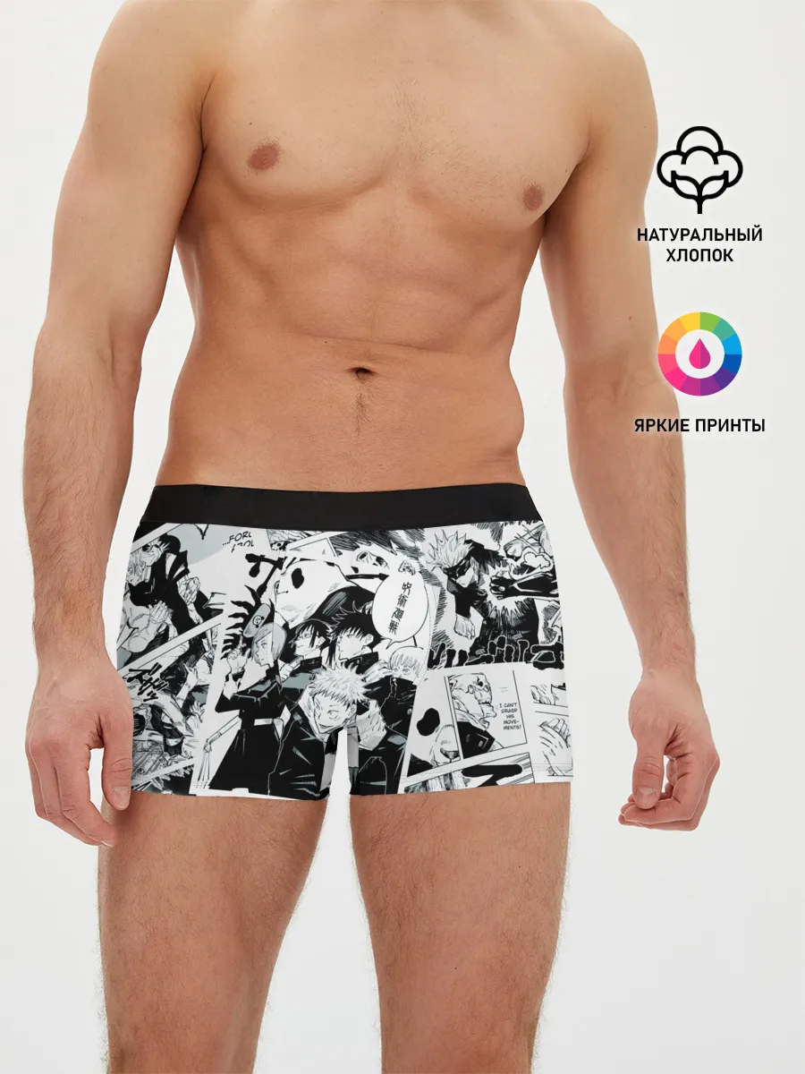 Мужские трусы боксеры / Магическая битва / Jujutsu Kaisen