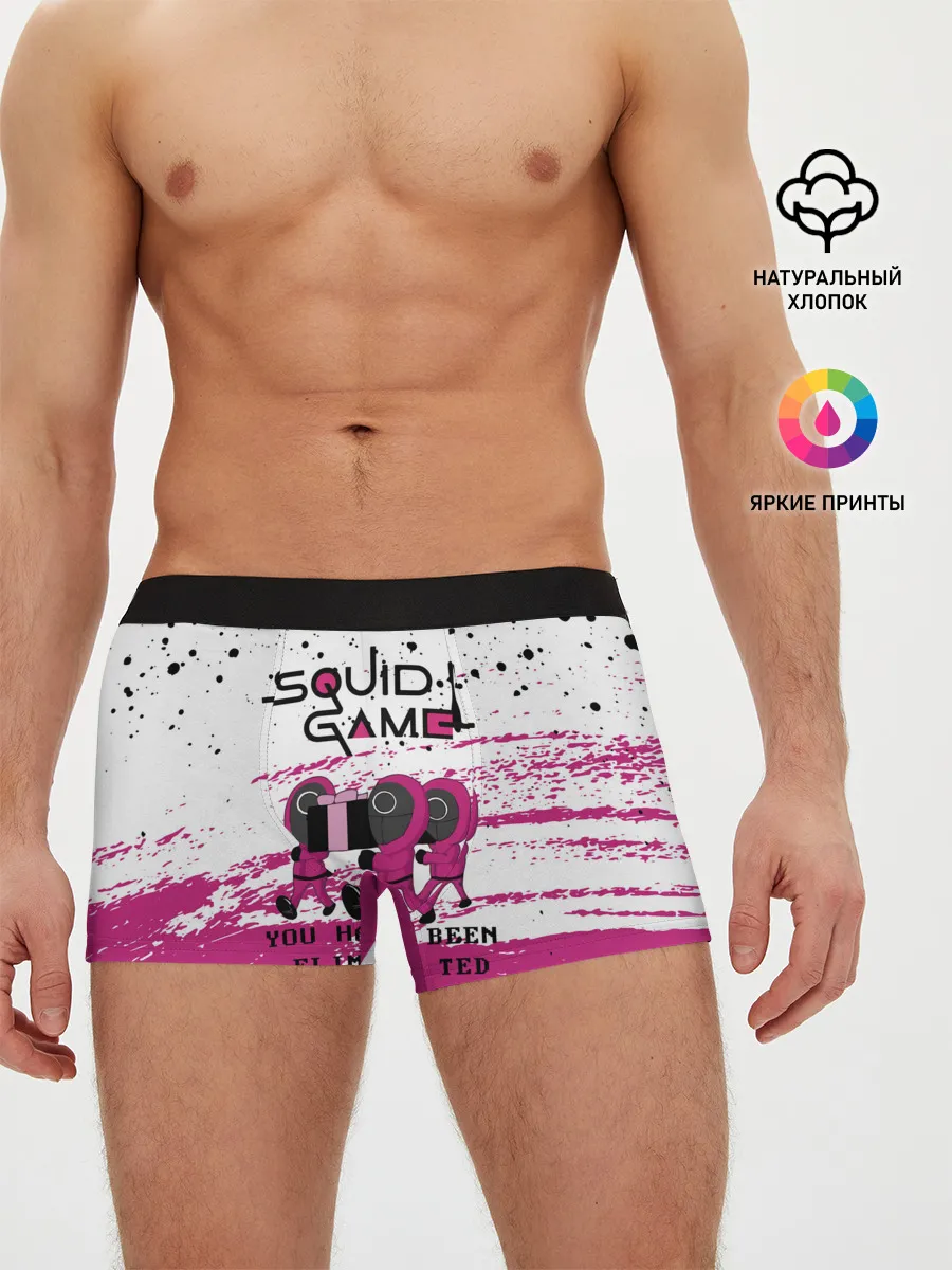 Мужские трусы боксеры / Squid Game - Вы были исключены.