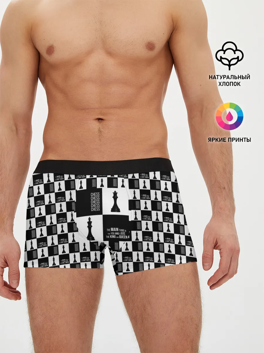 Мужские трусы боксеры / Шахматы. Король и королева. 2022