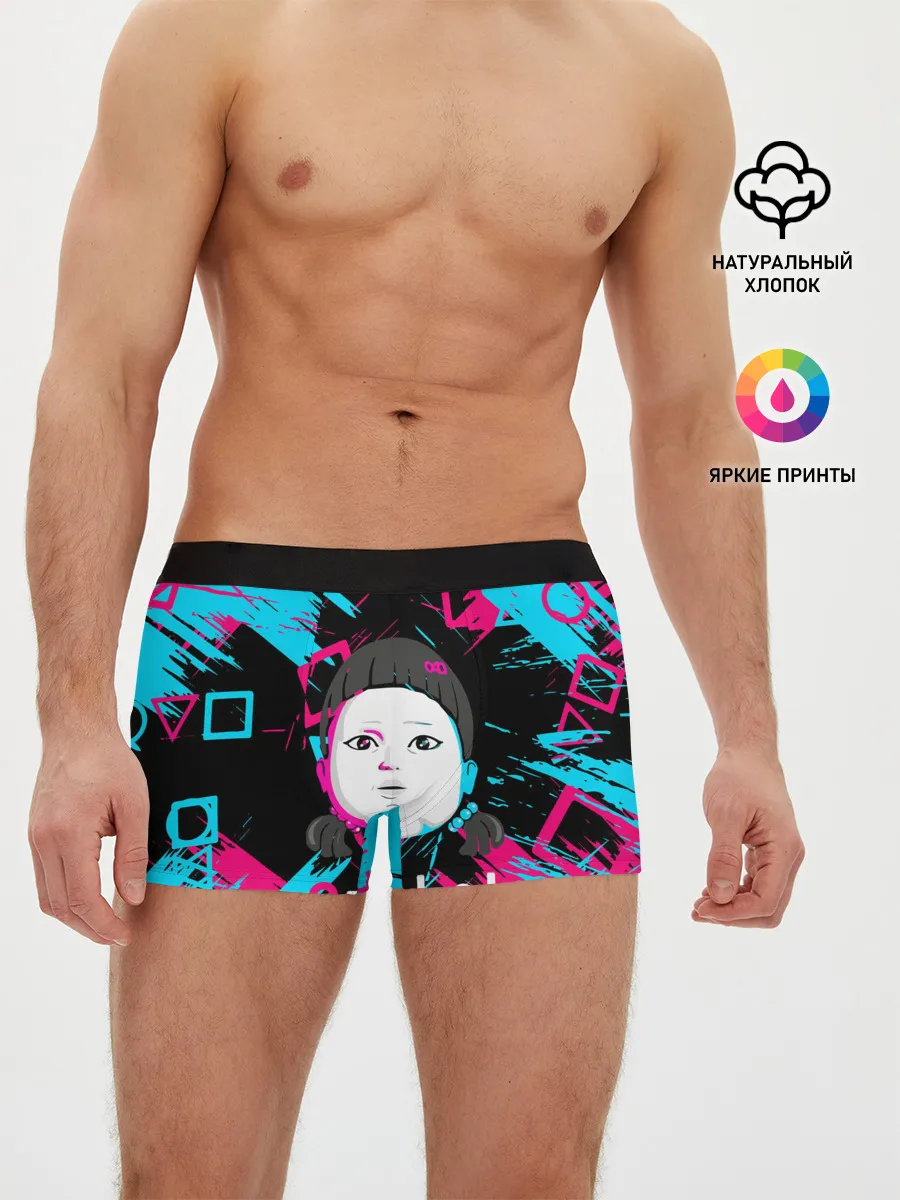 Мужские трусы боксеры / SQUID GAME | ИГРА В КАЛЬМАРА | DOLL,