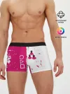 Мужские трусы боксеры / Игра в кальмара геометрические фигуры