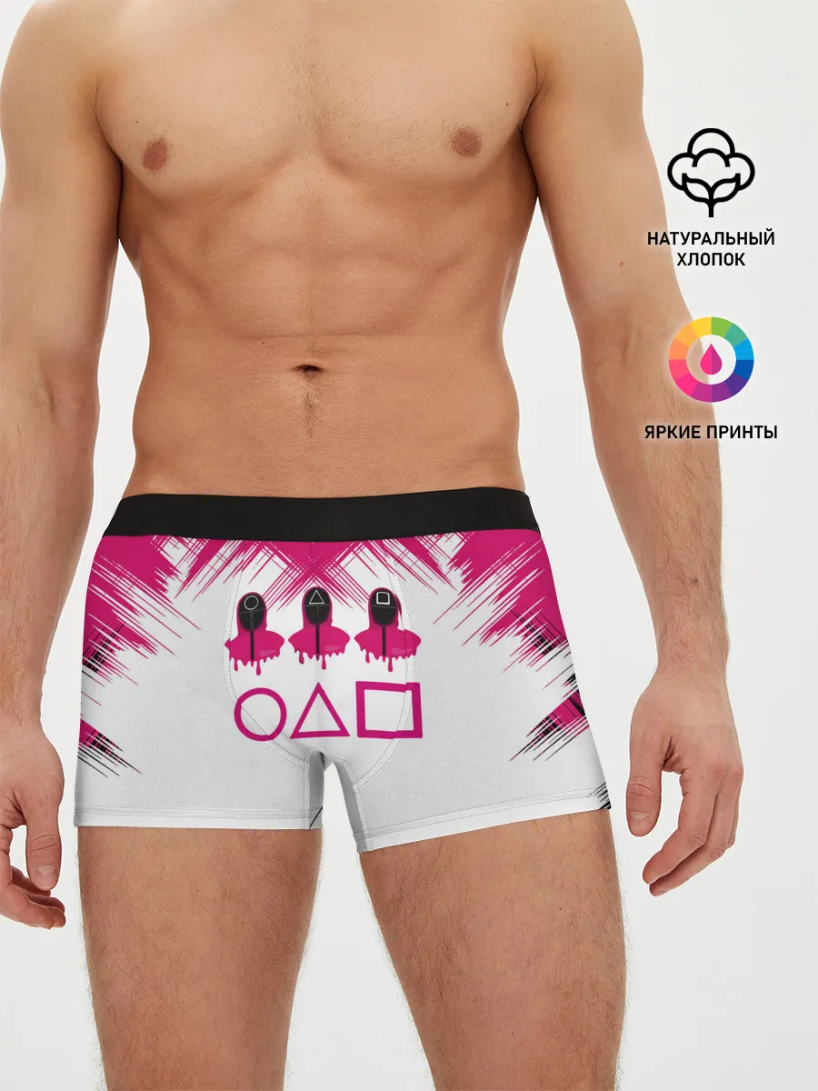 Мужские трусы боксеры / Игра в кальмара | геометрические фигуры,