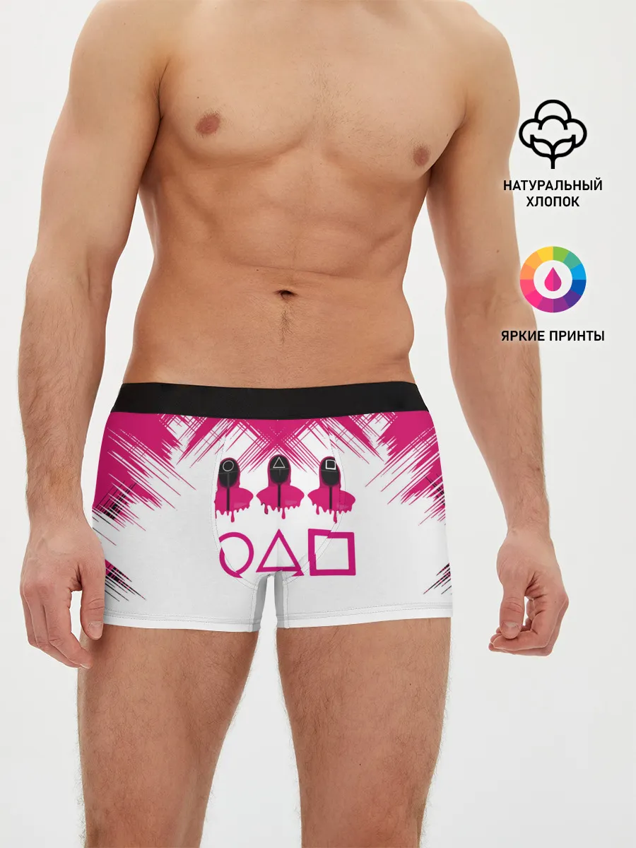 Мужские трусы боксеры / Игра в кальмара | геометрические фигуры,