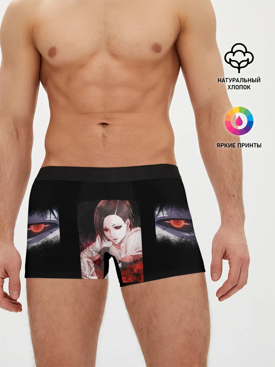 Мужские трусы боксеры / Ghoul Ута