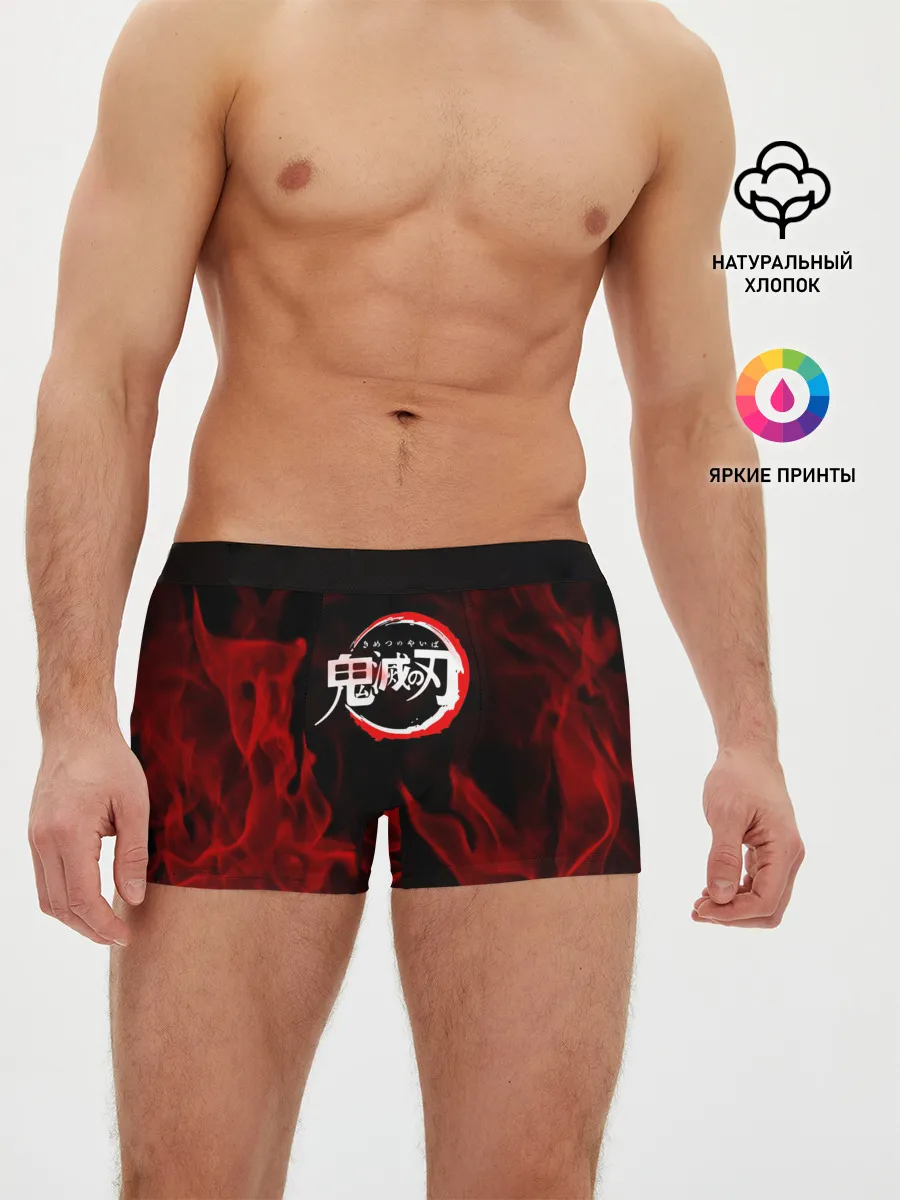 Мужские трусы боксеры / Клинок рассекающий демонов пламя.