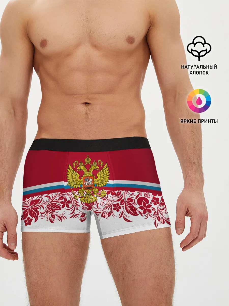 Мужские трусы боксеры / Российский герб