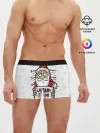 Мужские трусы боксеры / С Новым годом! в заключении