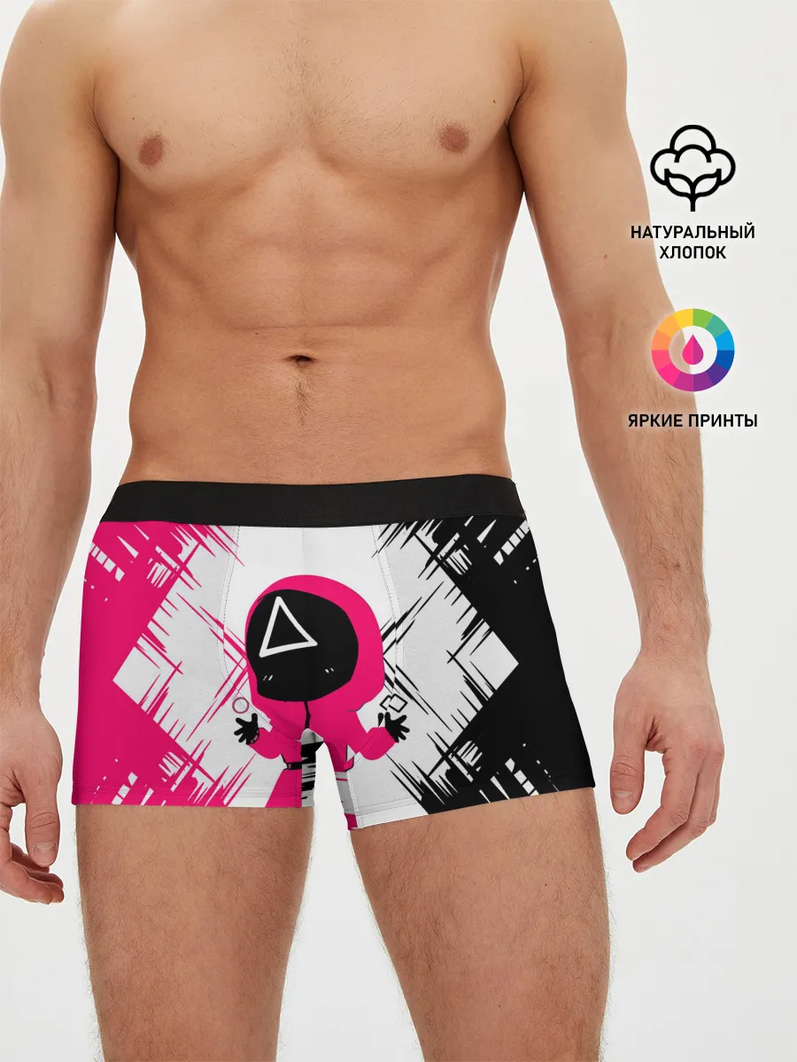 Мужские трусы боксеры / SQUID GAME | ИГРА В КАЛЬМАРА | треугольник.