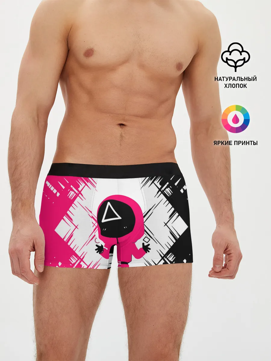 Мужские трусы боксеры / SQUID GAME | ИГРА В КАЛЬМАРА | треугольник.