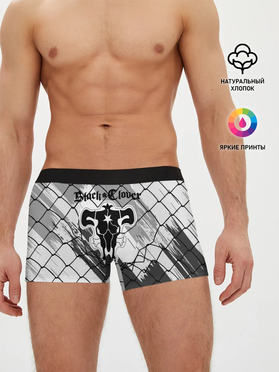 Мужские трусы боксеры / Чёрный клевер бык за решеткой.