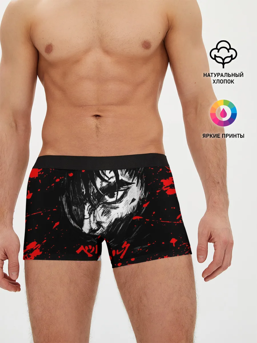 Мужские трусы боксеры / ГАТС БЕРСЕРК | BERSERK