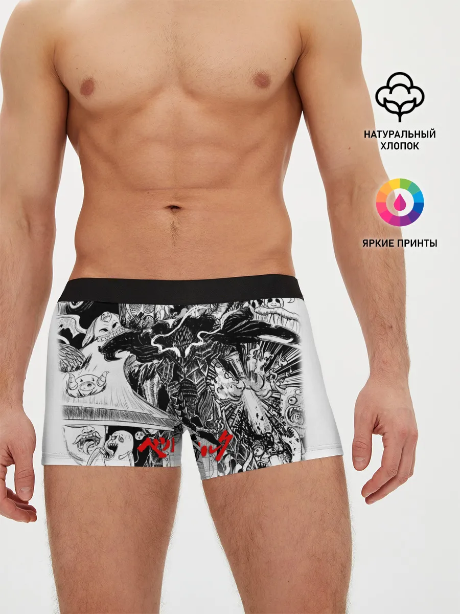 Мужские трусы боксеры / АНИМЕ БЕРСЕРК | BERSERK