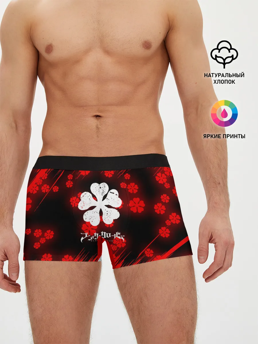 Мужские трусы боксеры / Чёрный клевер: Освещение