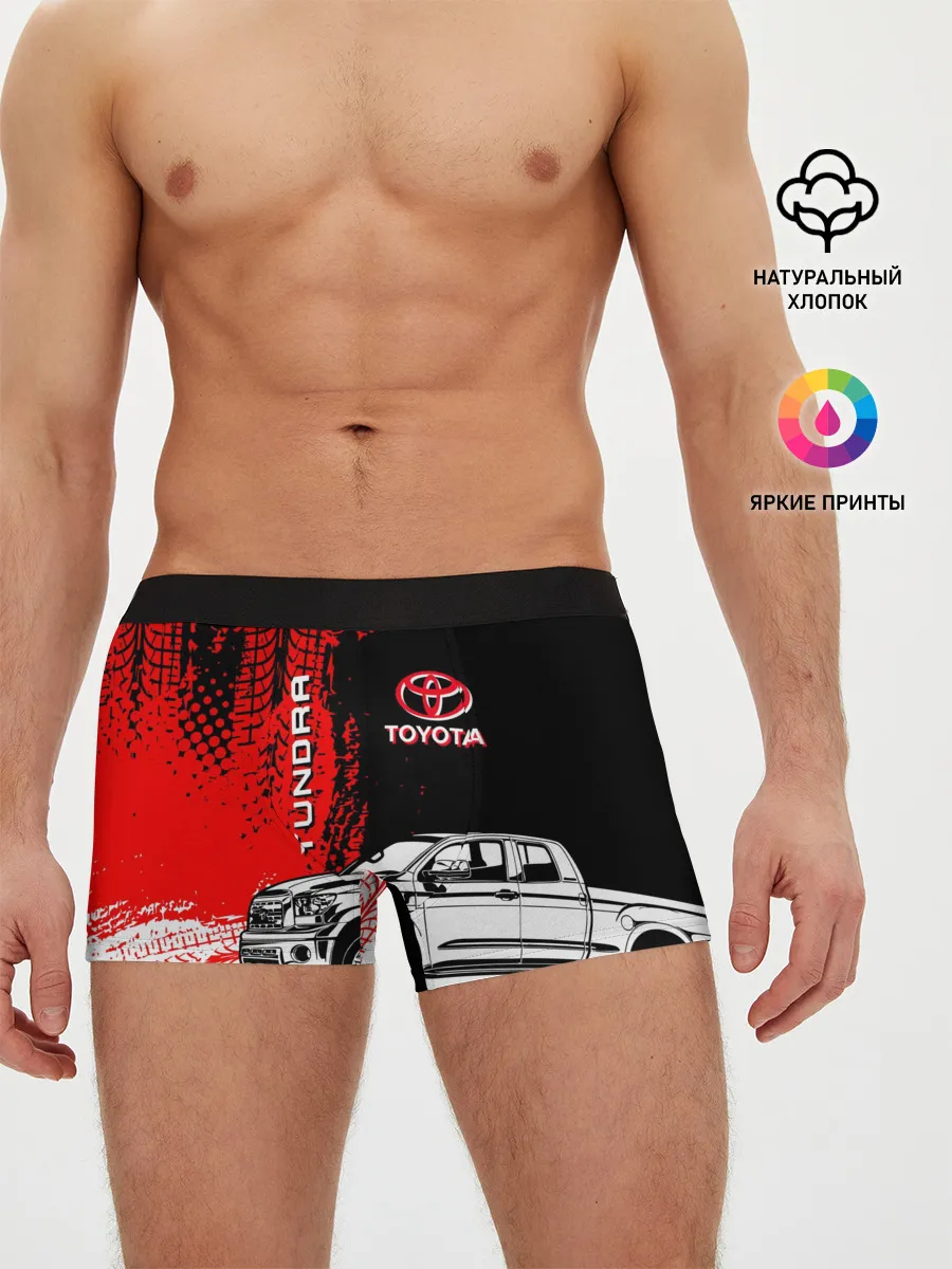 Мужские трусы боксеры / Тойота Тундра следы шин