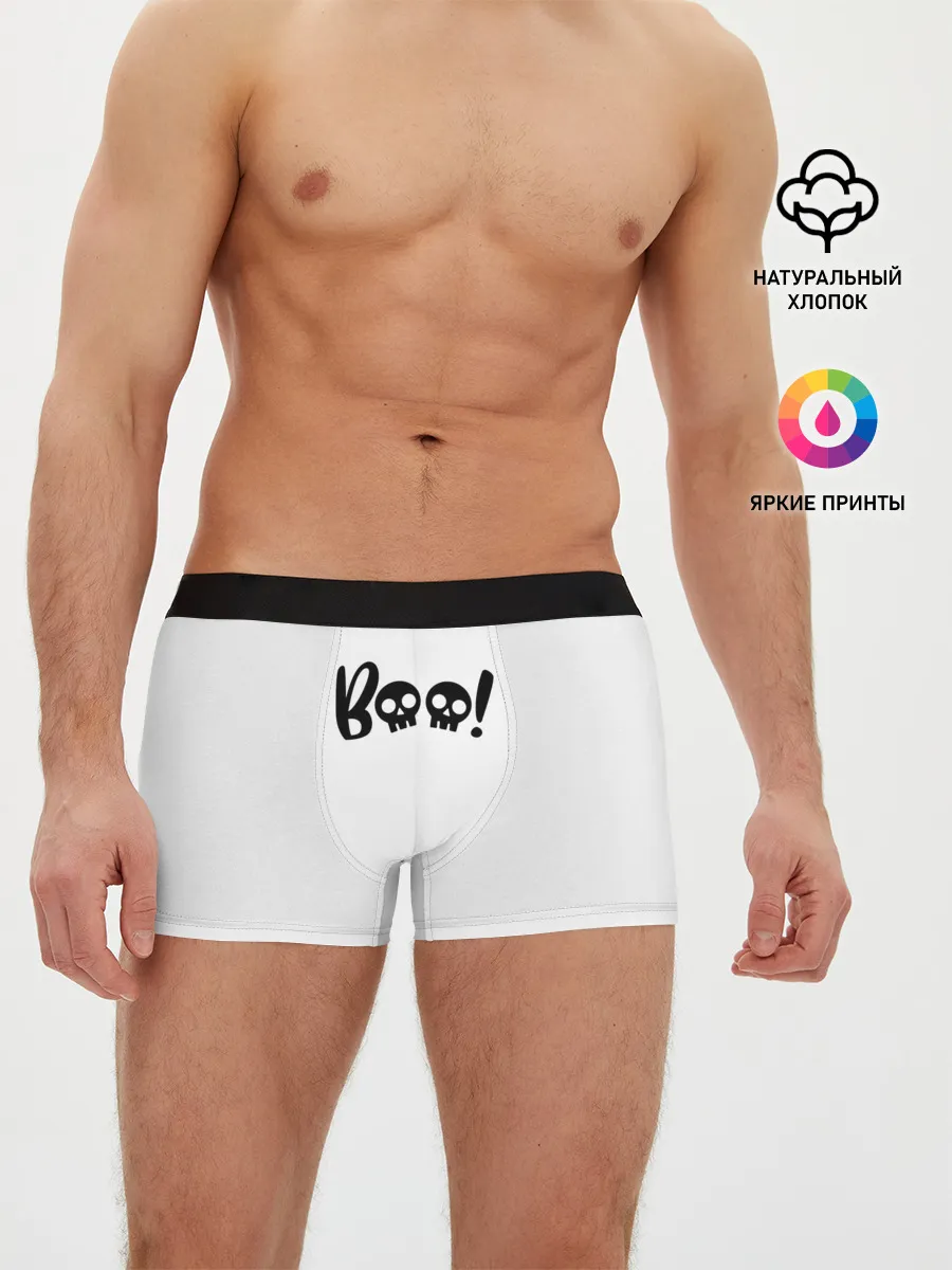Мужские трусы боксеры / boo-череп