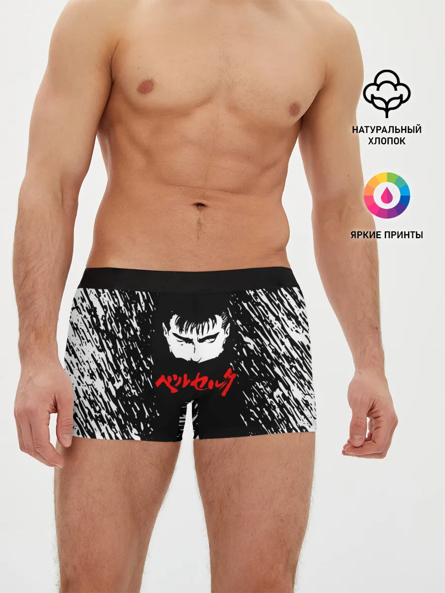 Мужские трусы боксеры / Берсерк серьезный взгляд.