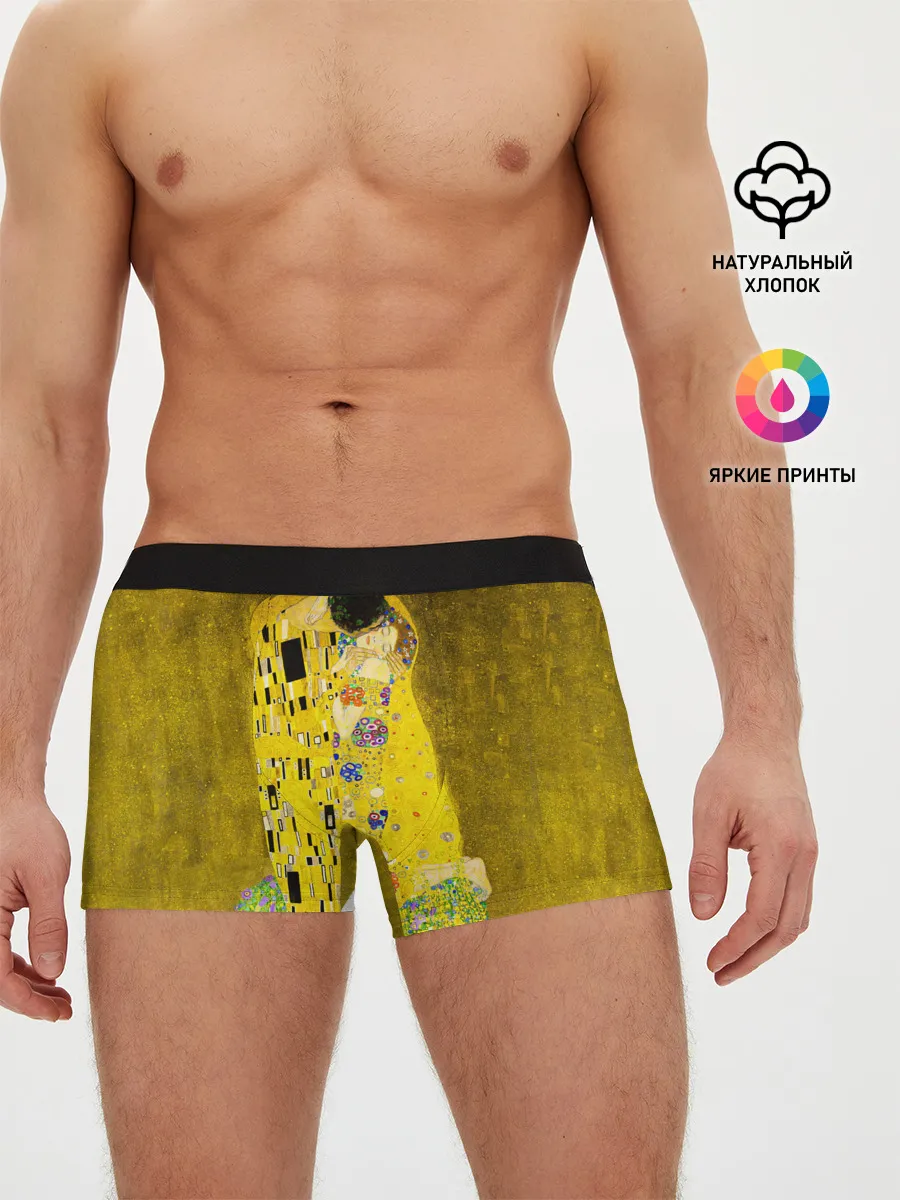 Мужские трусы боксеры / Влюблённые поцелуй художник Климт