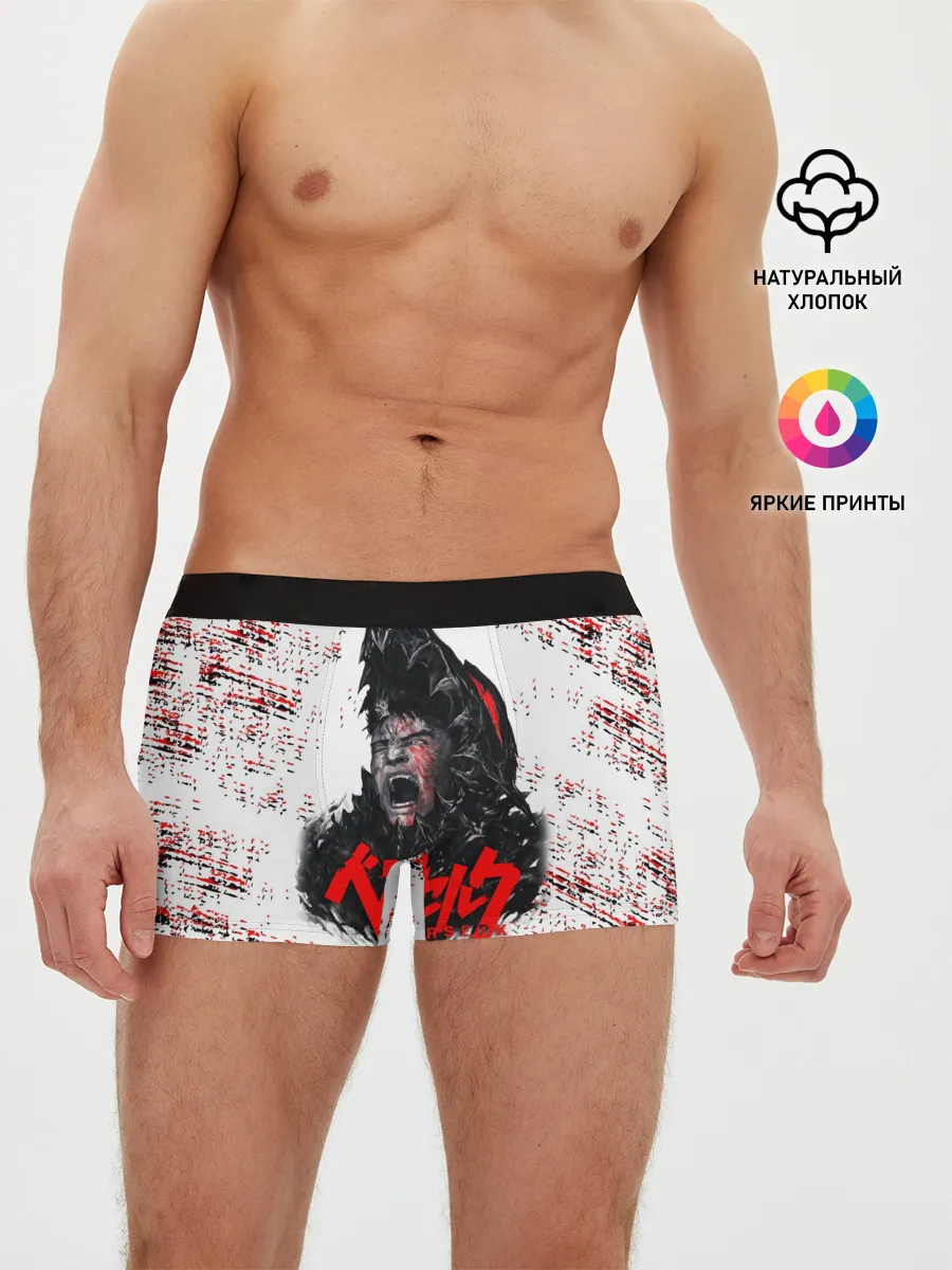Мужские трусы боксеры / BERSERK SCREAM| БЕРСЕРК КРИК