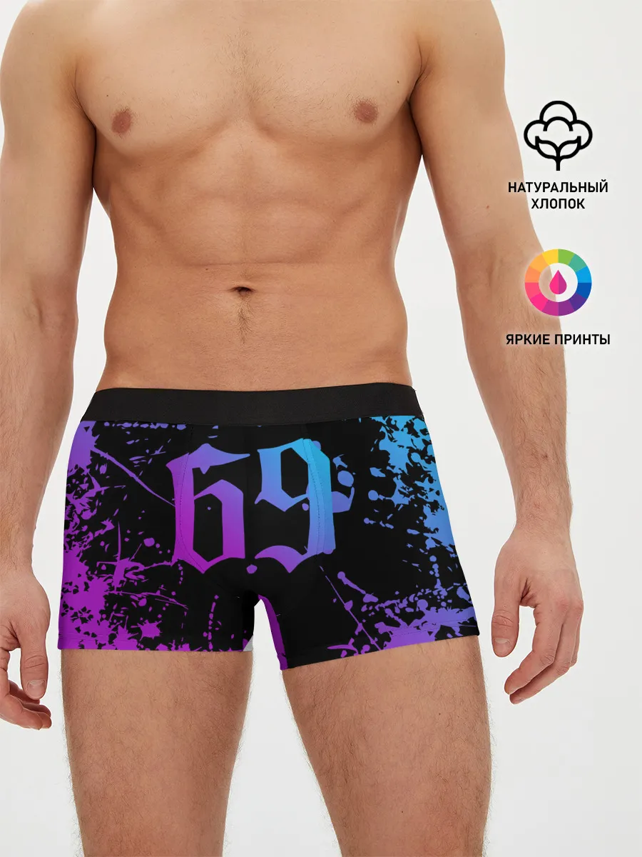 Мужские трусы боксеры / 6IX9INE 69