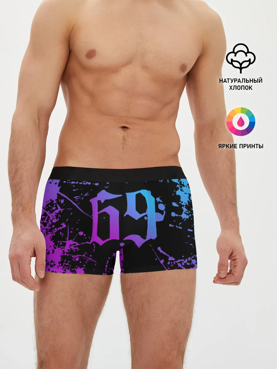 Мужские трусы боксеры / 6IX9INE 69