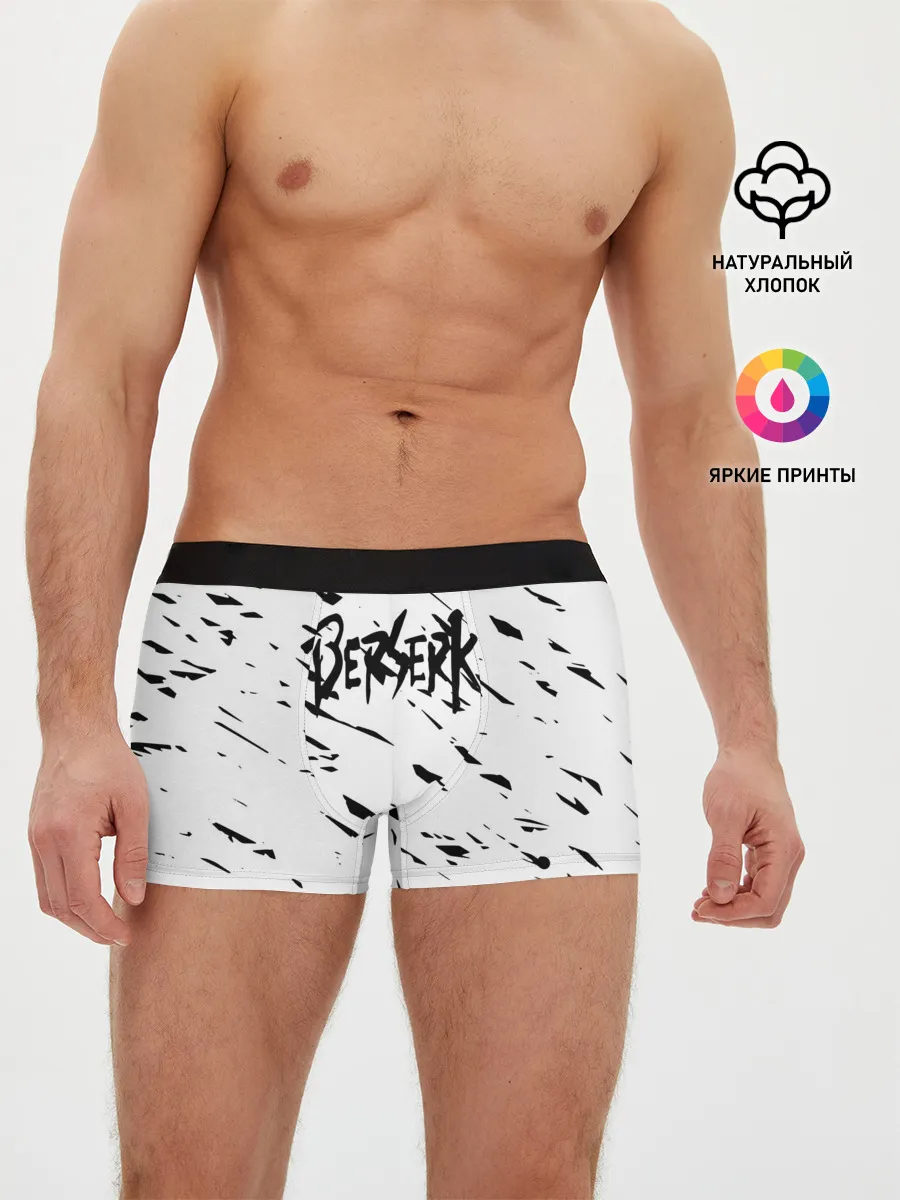 Мужские трусы боксеры / Берсерк Berserk
