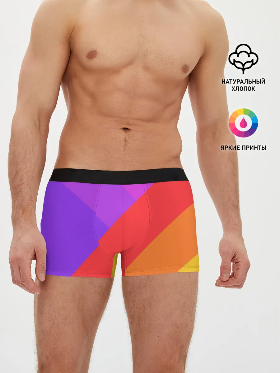Мужские трусы боксеры / РАДУЖНАЯ ГЕОМЕТРИЯ / RAINBOW GEOMETRY