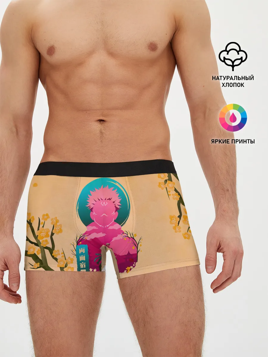 Мужские трусы боксеры / Юдзи сосуд для Сукуна - Магическая битва