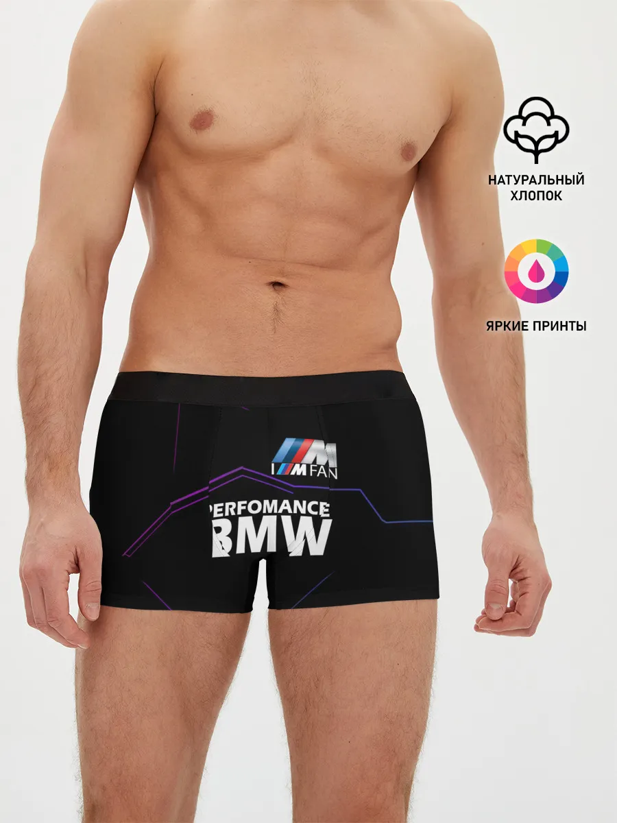 Мужские трусы боксеры / BMW фанат