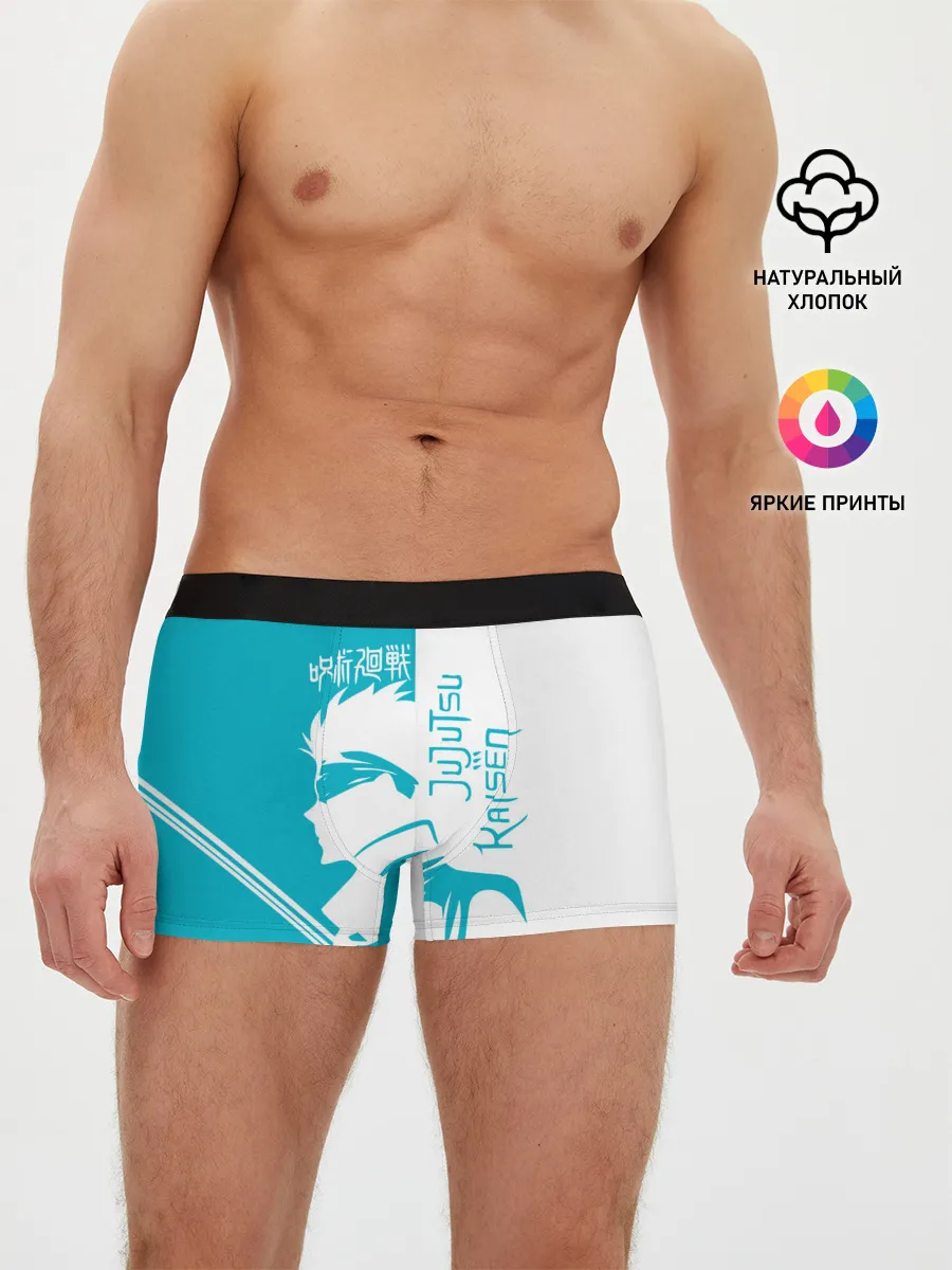 Мужские трусы боксеры / Годжо Сатору бирюзовый Магическая битва