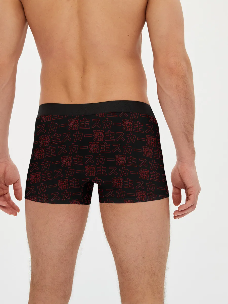Мужские трусы боксеры / SCARLXRD RED PATTERN JAPAN STYLE
