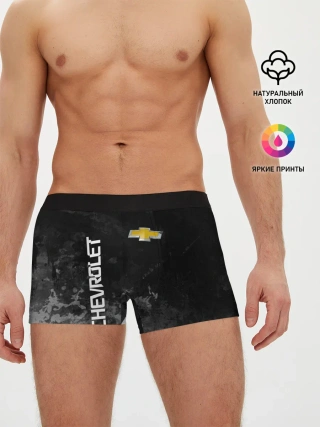 Мужские трусы боксеры / Chevrolet, gray