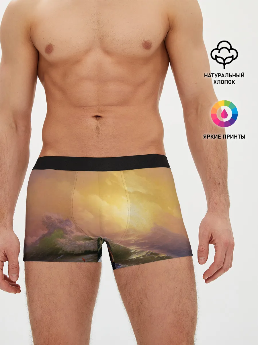 Мужские трусы боксеры / Шторм в море девятый вал