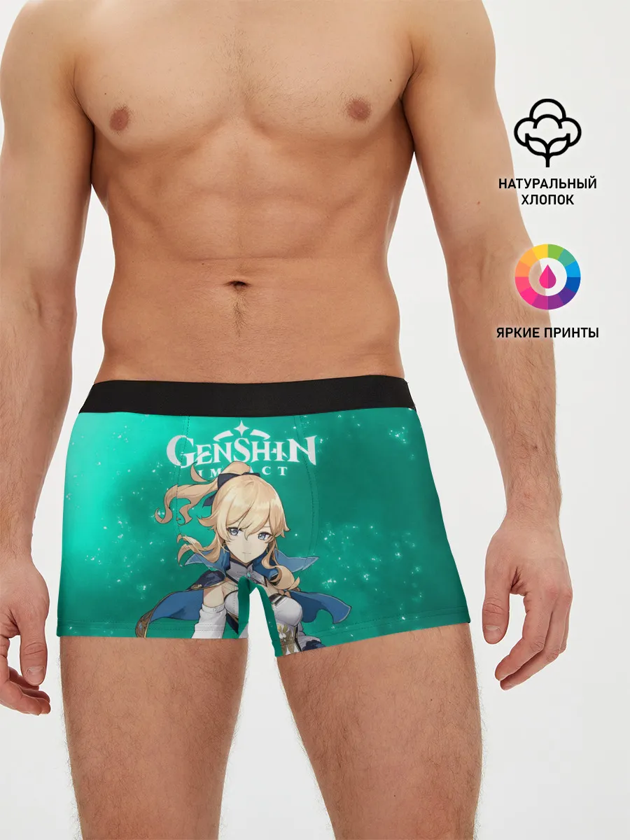 Мужские трусы боксеры / ДЖИНН ИЗ МОНДШТАДТА | JEAN