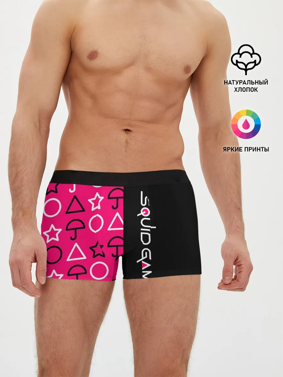 Мужские трусы боксеры / ИГРА В КАЛЬМАРА / СИМВОЛИКА