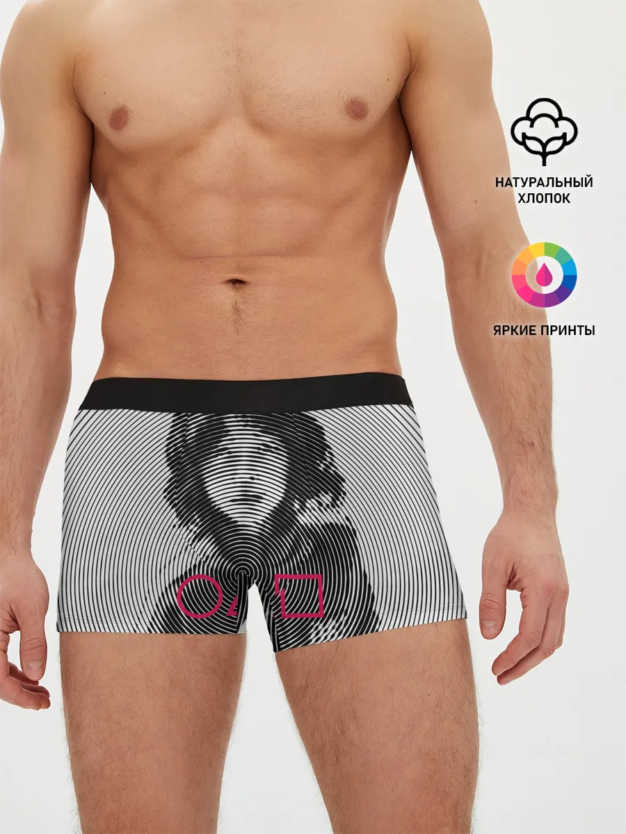 Мужские трусы боксеры / Игра в кальмара: игрок 067