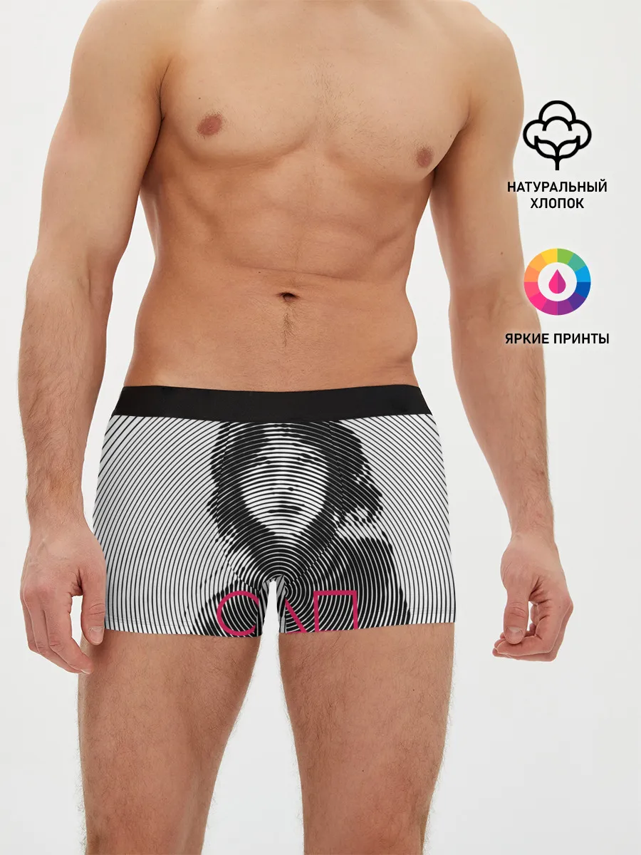 Мужские трусы боксеры / Игра в кальмара: игрок 067