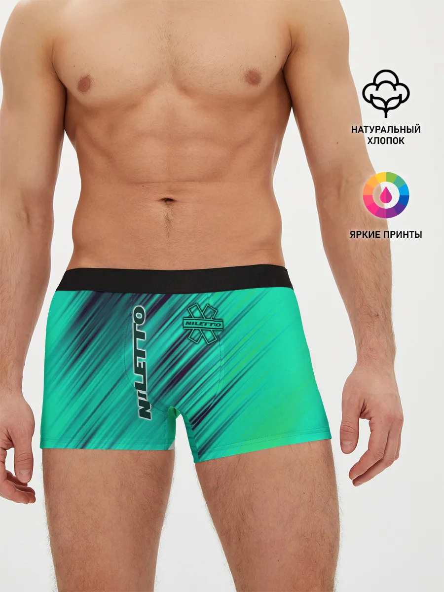 Мужские трусы боксеры / Нилетто / Niletto лого