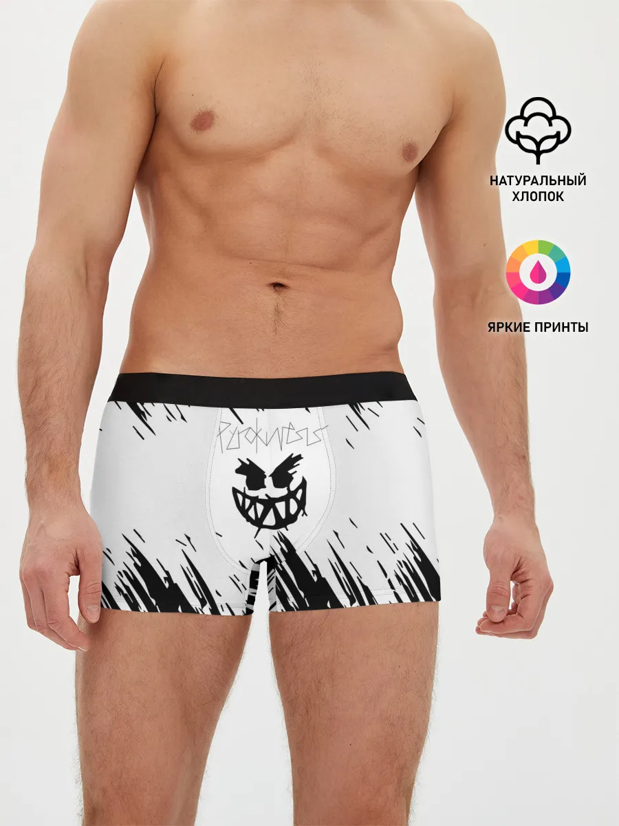 Мужские трусы боксеры / Pyrokinesis - Андрей Пирокинезис