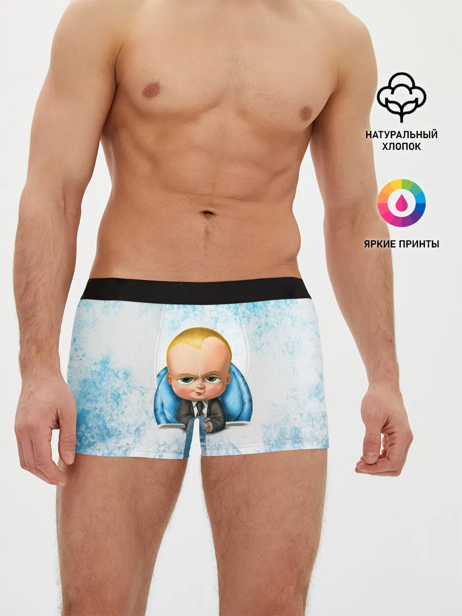 Мужские трусы боксеры / Босс Молокосос