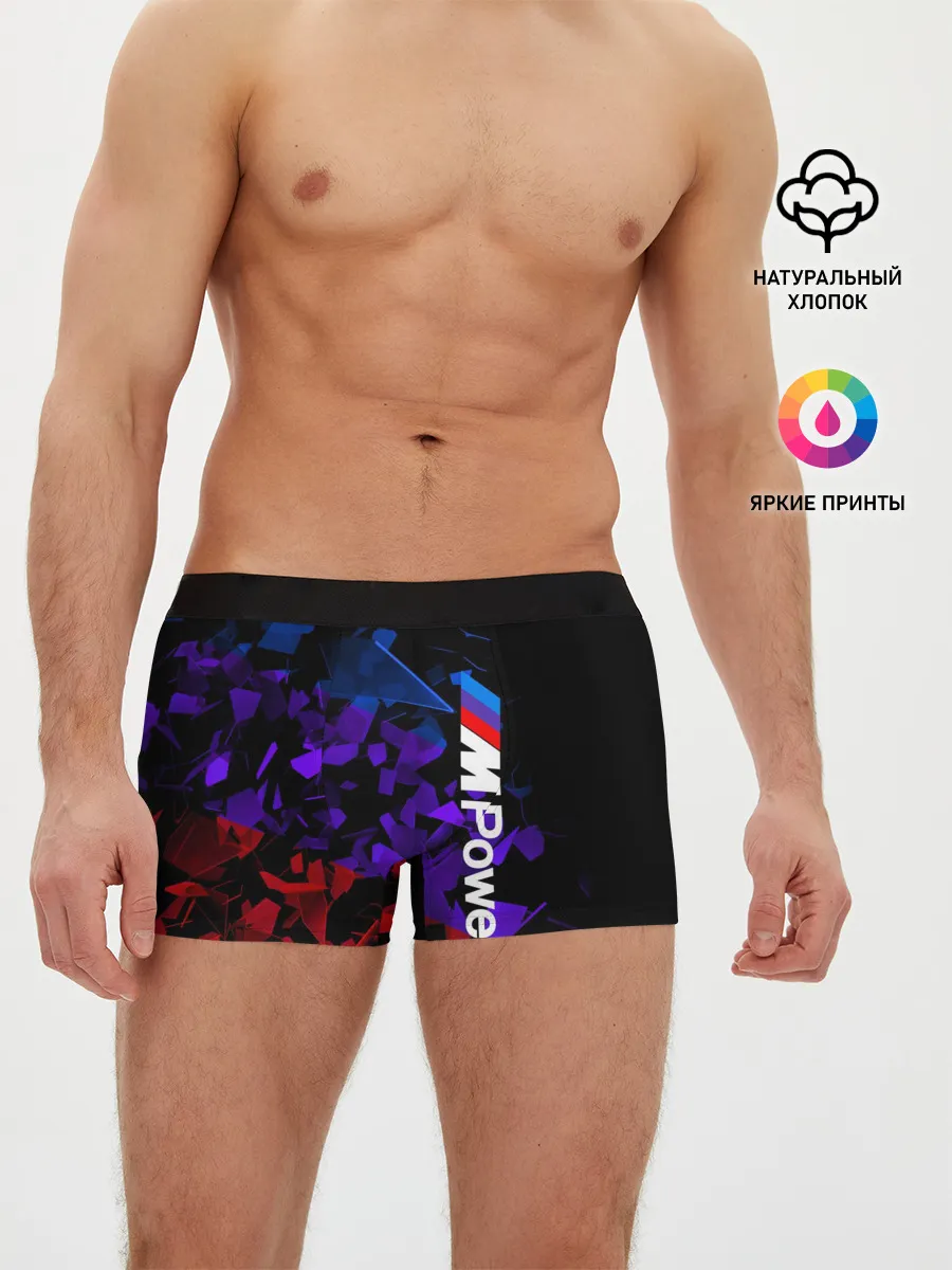 Мужские трусы боксеры / MPower BMW | Осколки стекла