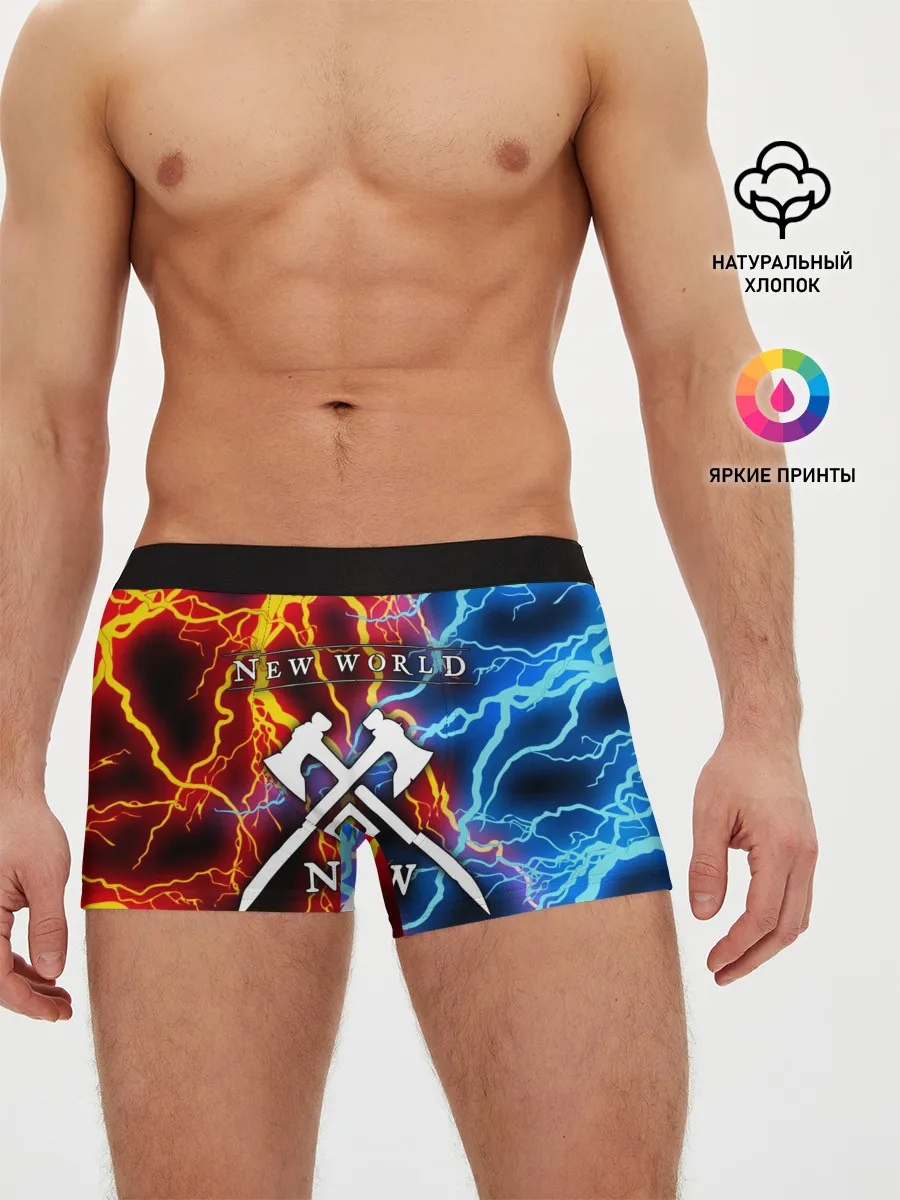 Мужские трусы боксеры / NEW WORLD / НЬЮ ВОРЛД / МОЛНИИ