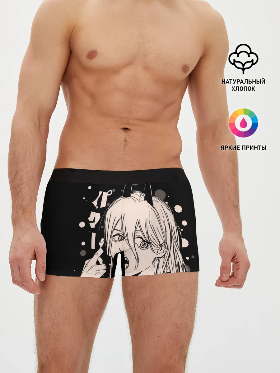 Мужские трусы боксеры / Пауэр, Человек-бензопила