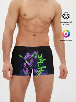Мужские трусы боксеры / Евангелион - EVA 01