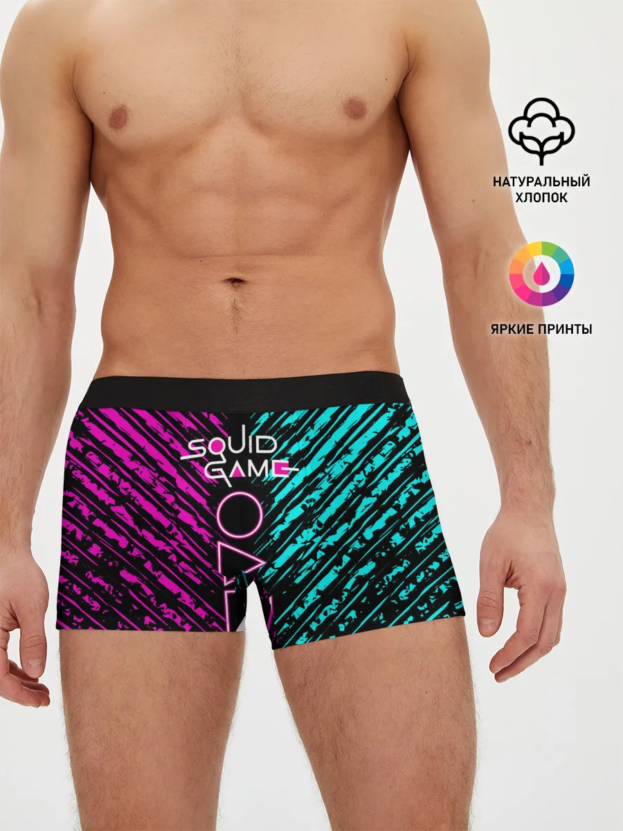 Мужские трусы боксеры / Сериал: Игра в кальмара.