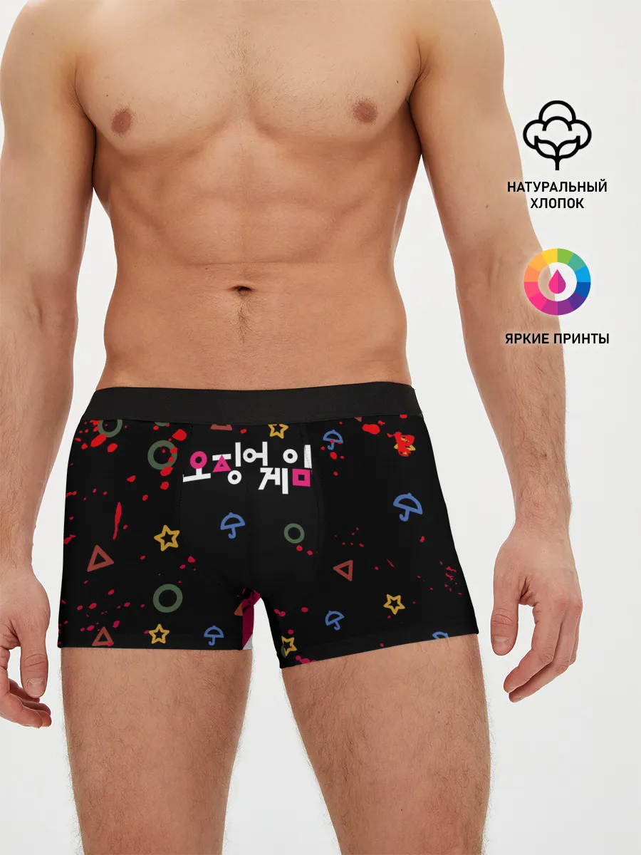 Мужские трусы боксеры / Игра в кальмара: Паттерн фигурок.