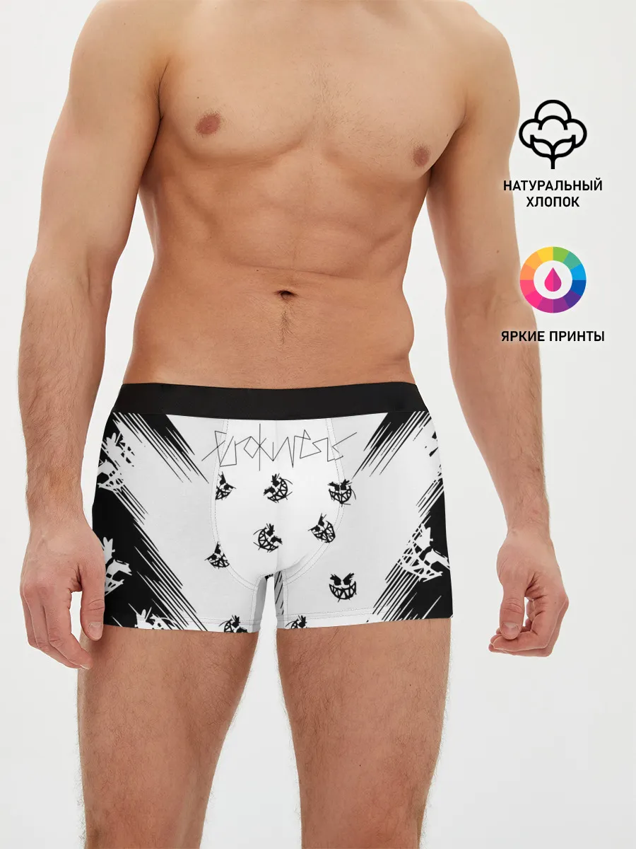 Мужские трусы боксеры / PYROKINESIS^
