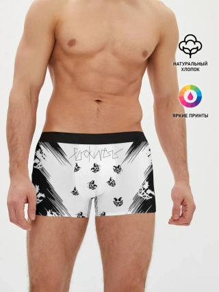 Мужские трусы боксеры / PYROKINESIS^