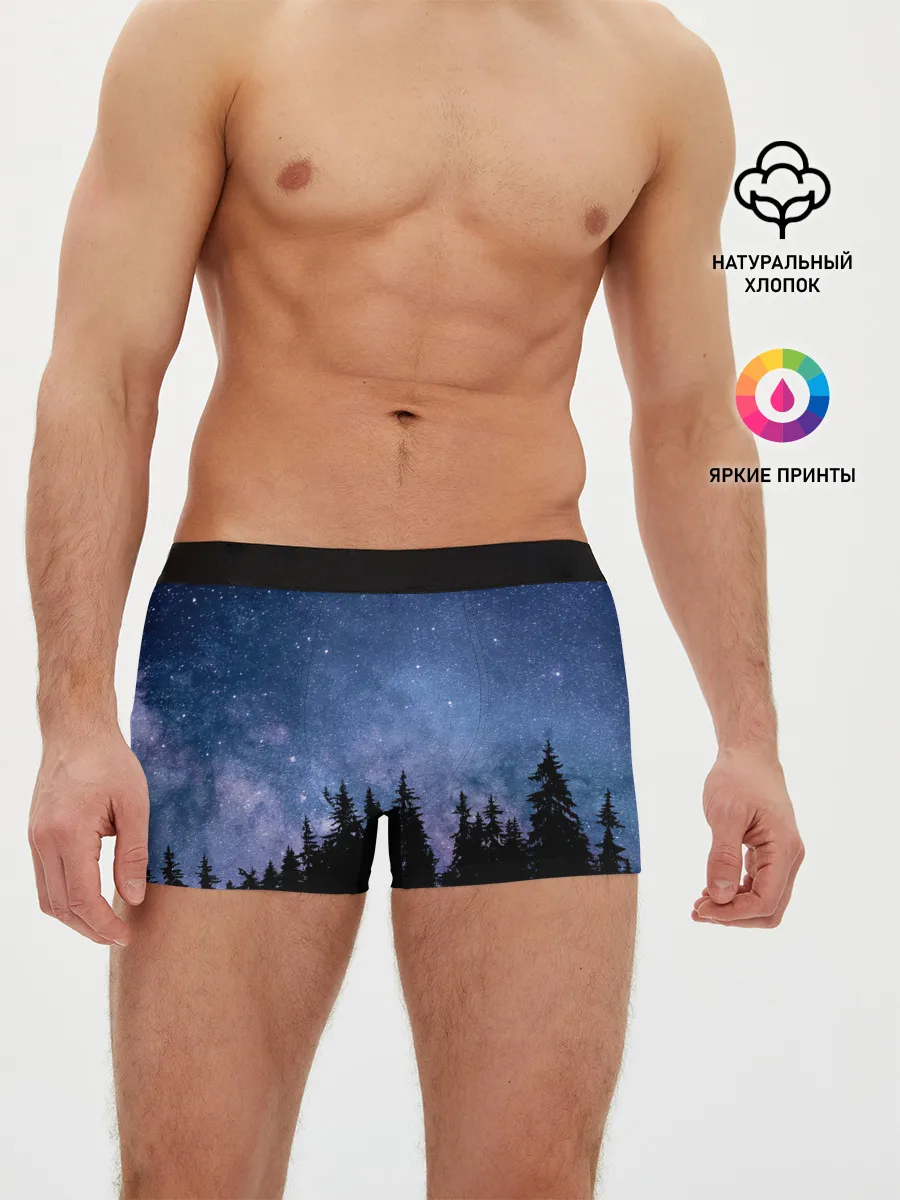Мужские трусы боксеры / НОЧНОЙ ЛЕС И ЗВЕЗДЫ