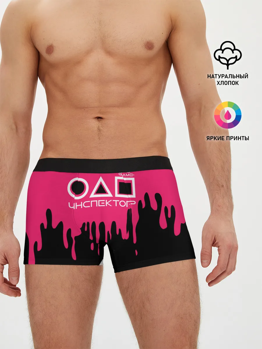Мужские трусы боксеры / Inspector of Squid Game